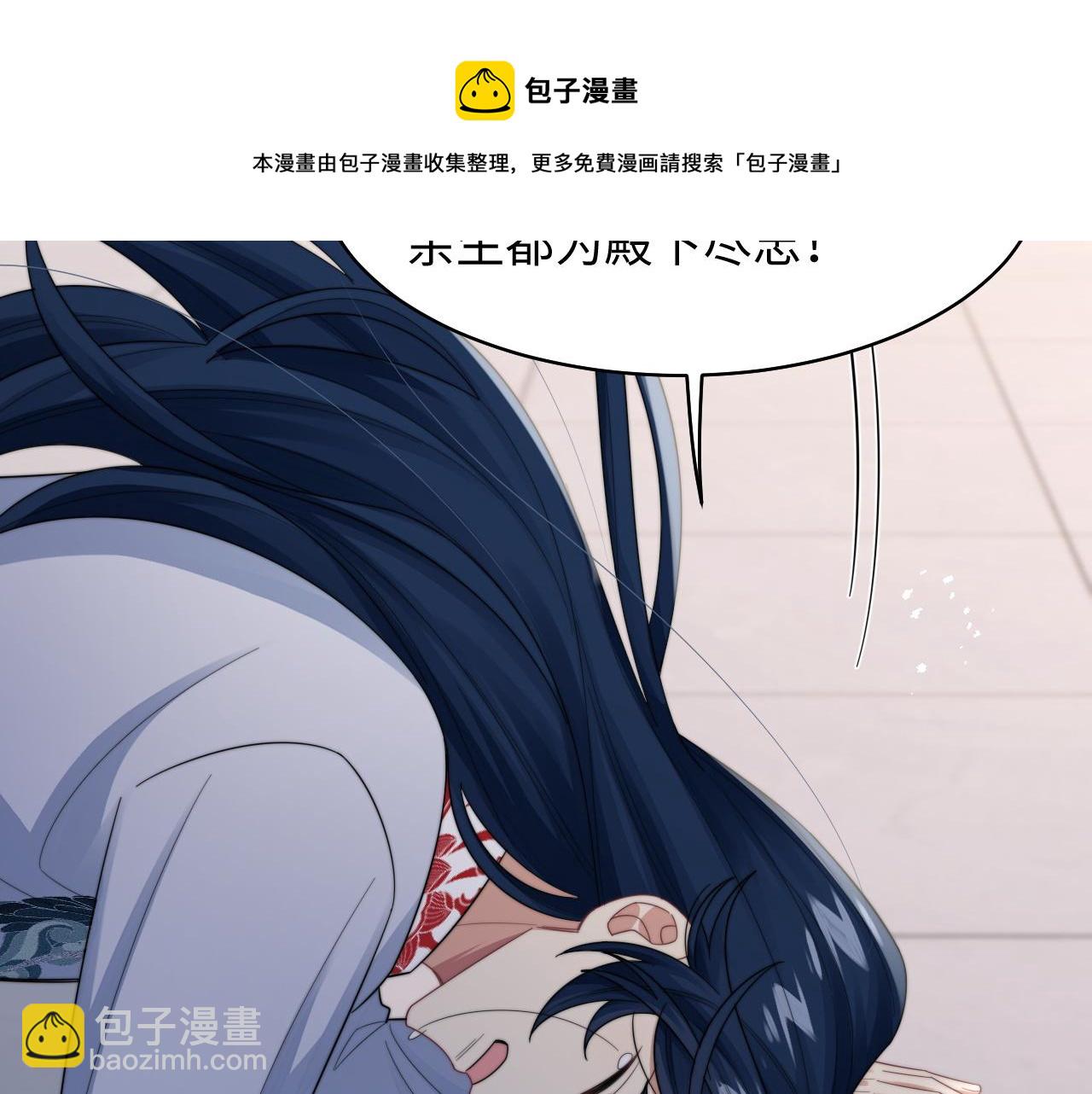 第25话 虐恋情深(1/3)-第26话