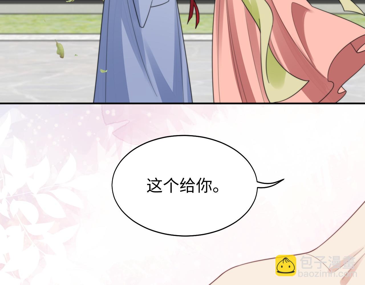 第27话 争相抢人(1/3)-第28话