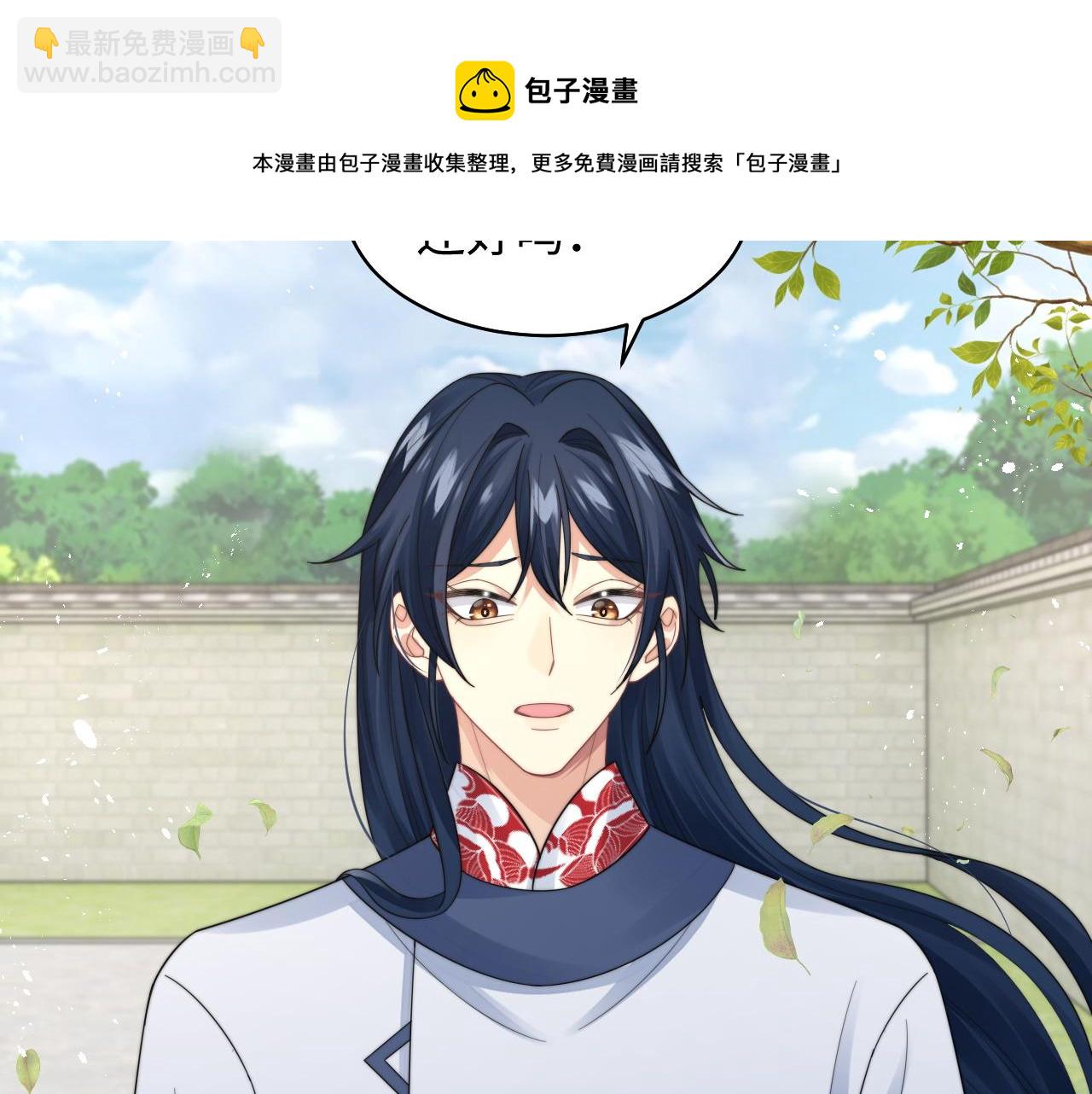 第27话 争相抢人(1/3)-第28话