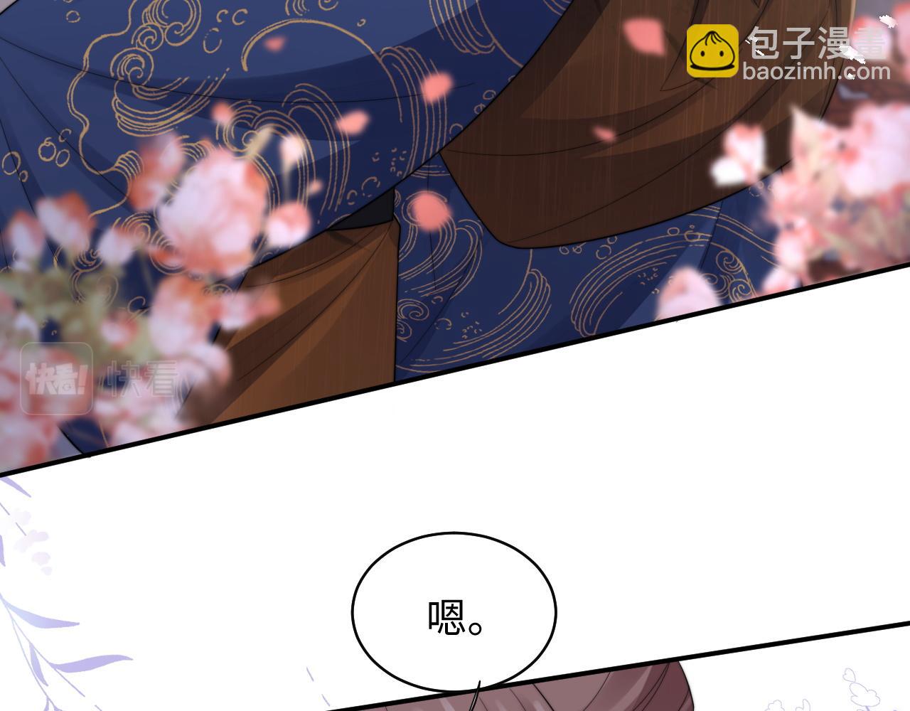 第31话 演技爆发(1/3)-第32话