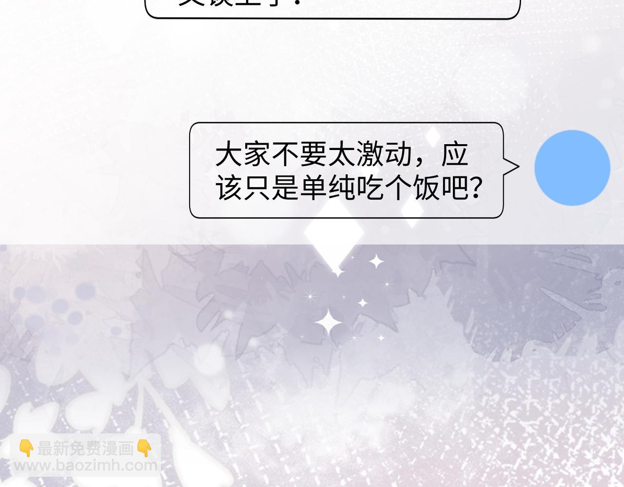 第33话 撇清关系(1/2)-第34话