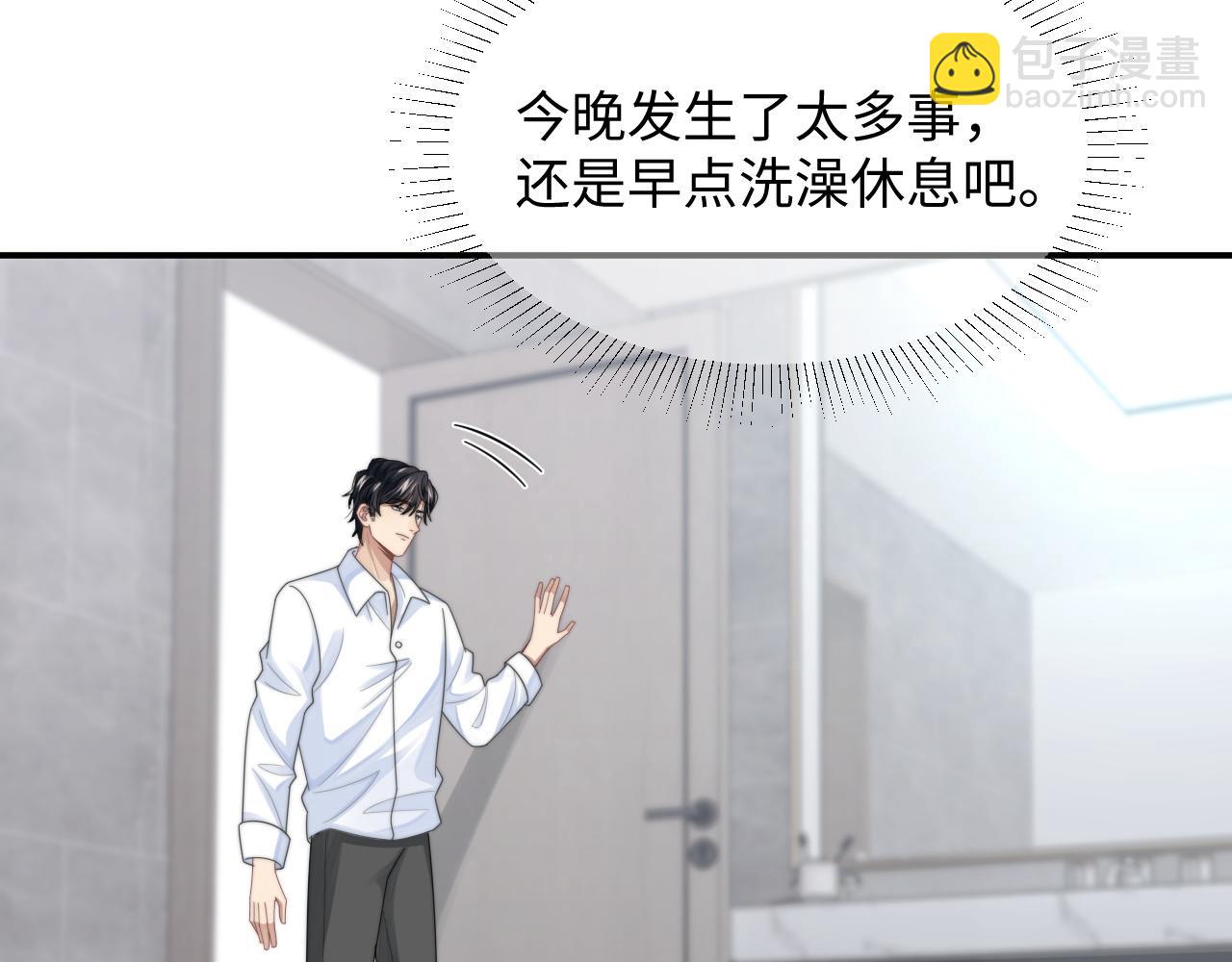 第33话 撇清关系(1/2)-第34话