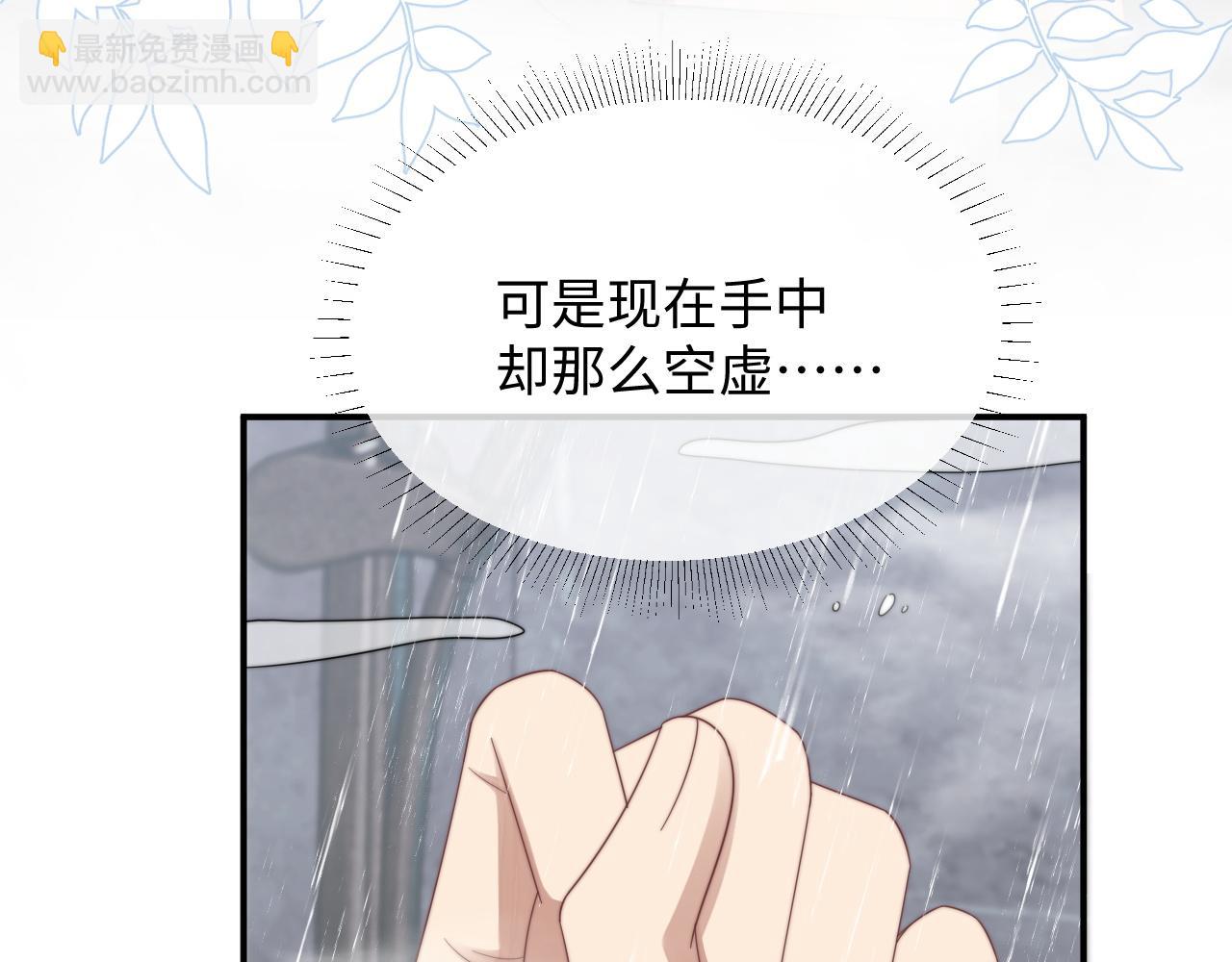 第33话 撇清关系(1/2)-第34话