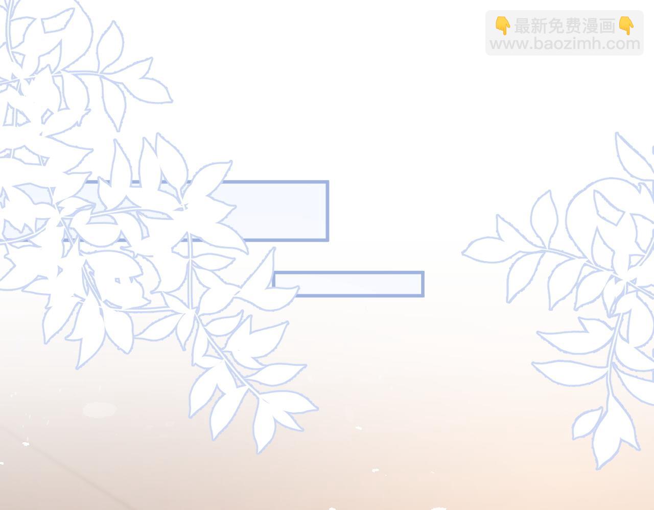 第33话 撇清关系(1/2)-第34话