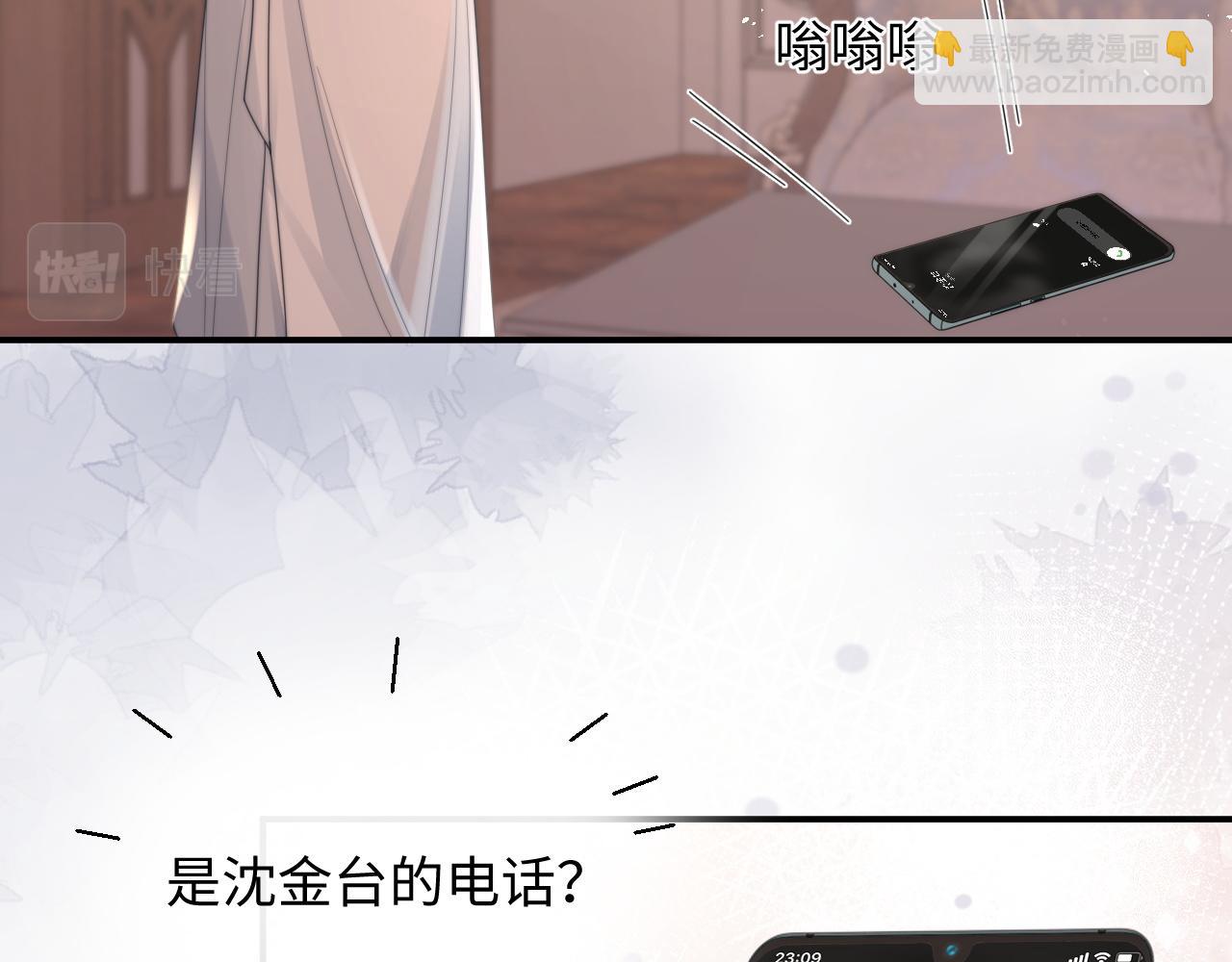 第33话 撇清关系(1/2)-第34话