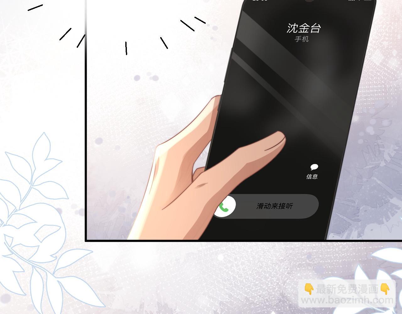 第33话 撇清关系(1/2)-第34话