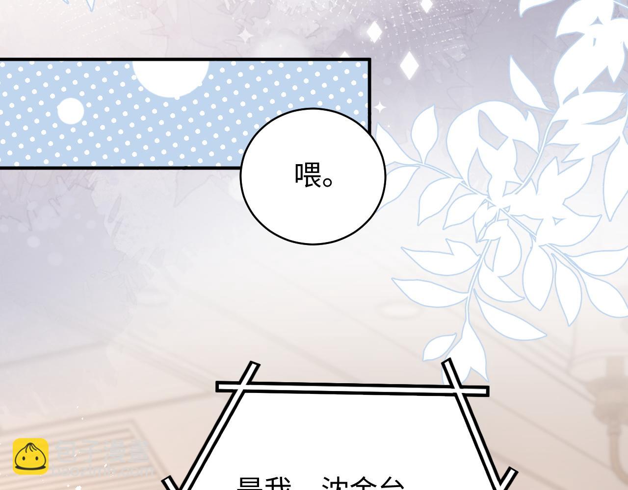 第33话 撇清关系(1/2)-第34话