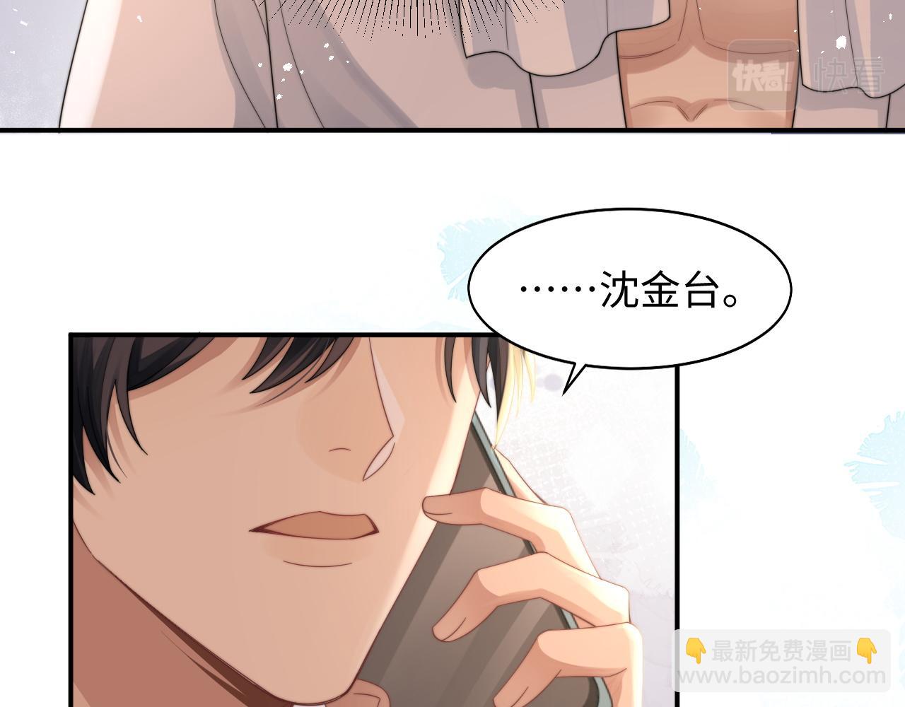 第33话 撇清关系(1/2)-第34话