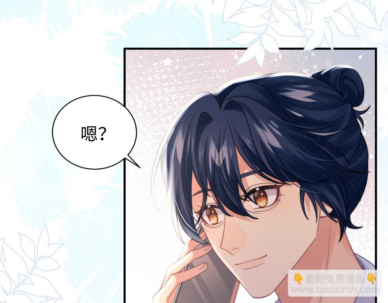 第33话 撇清关系(1/2)-第34话