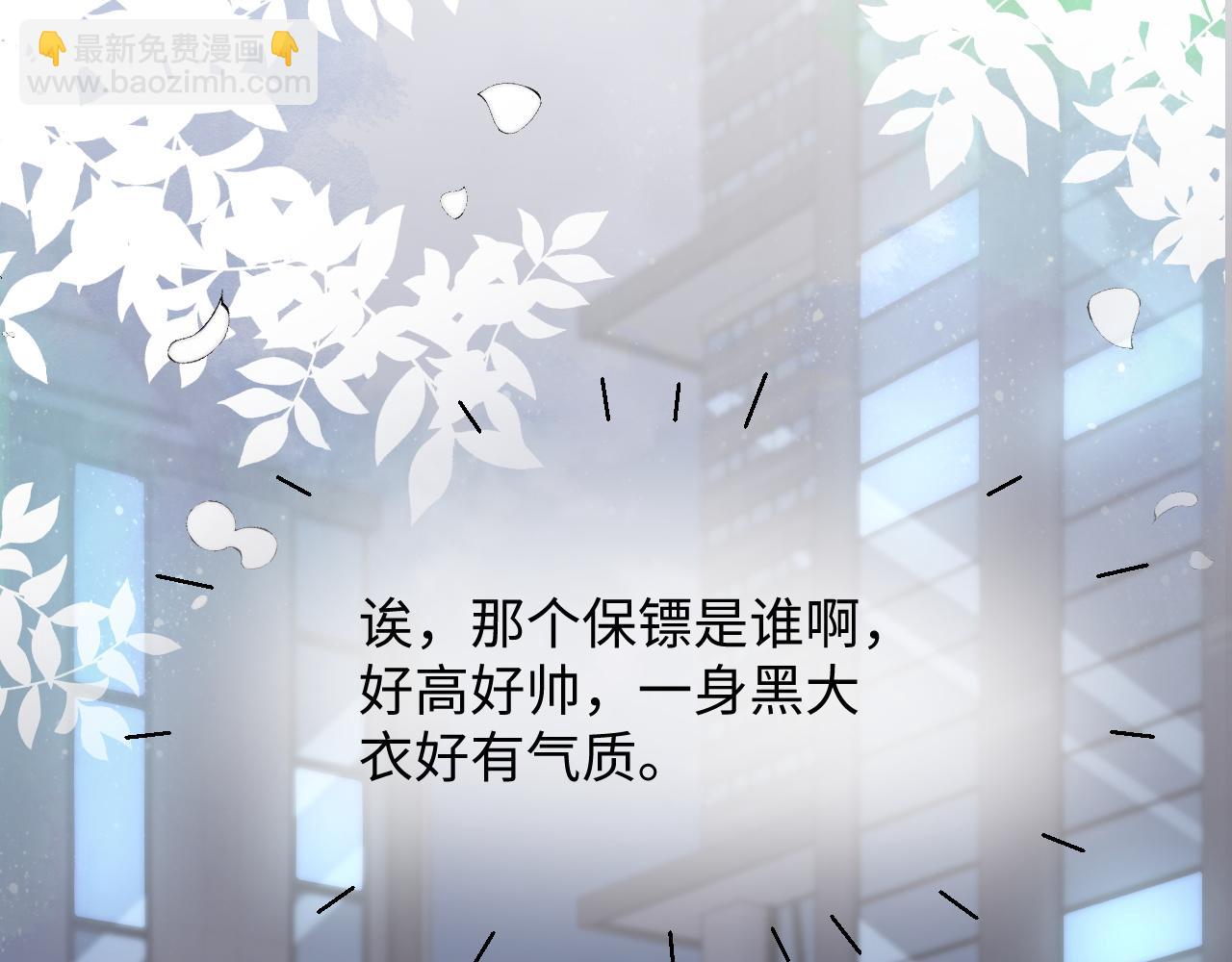 第33话 撇清关系(1/2)-第34话