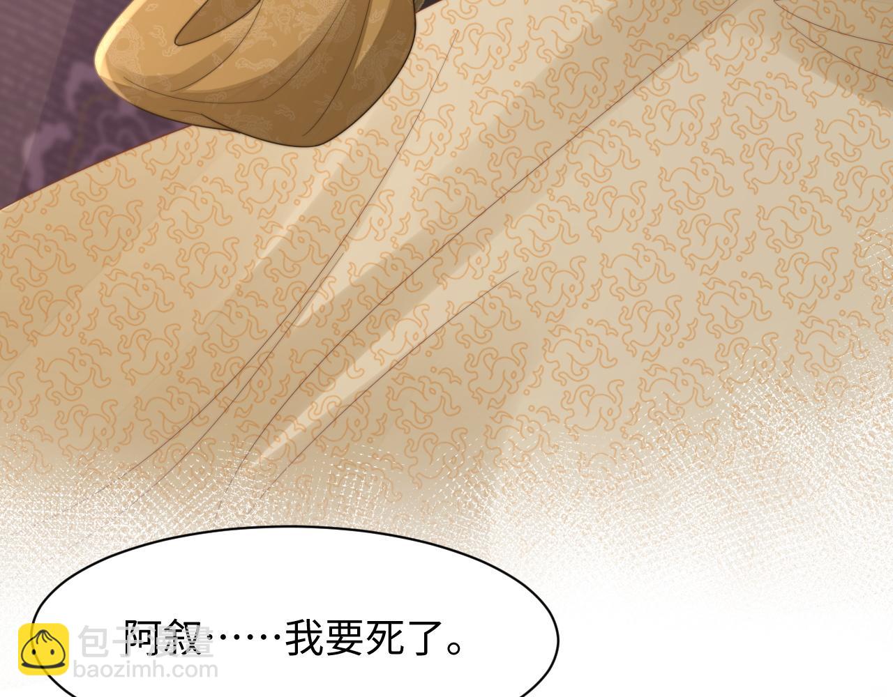 第35话 生日(1/3)-第36话