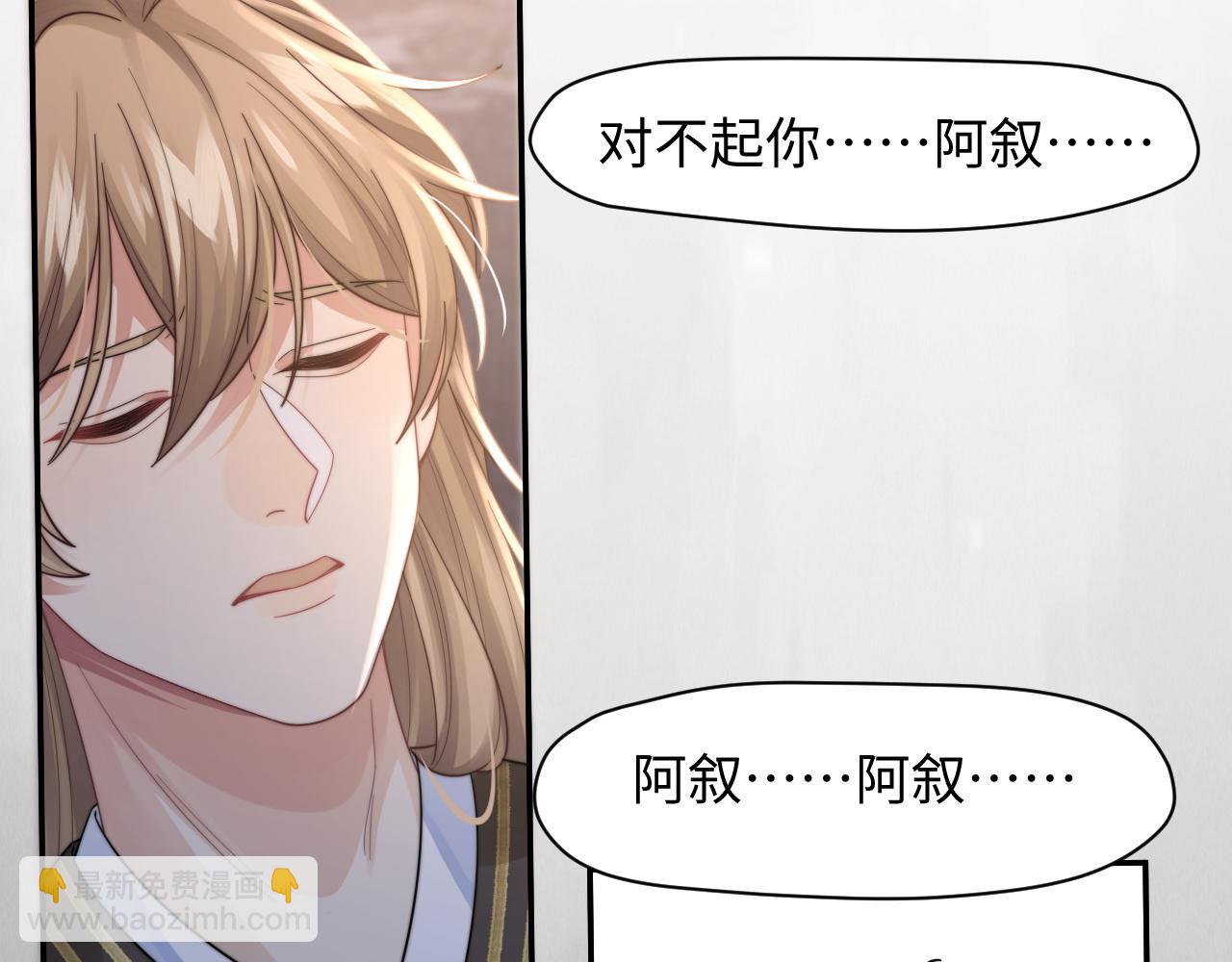 第35话 生日(1/3)-第36话