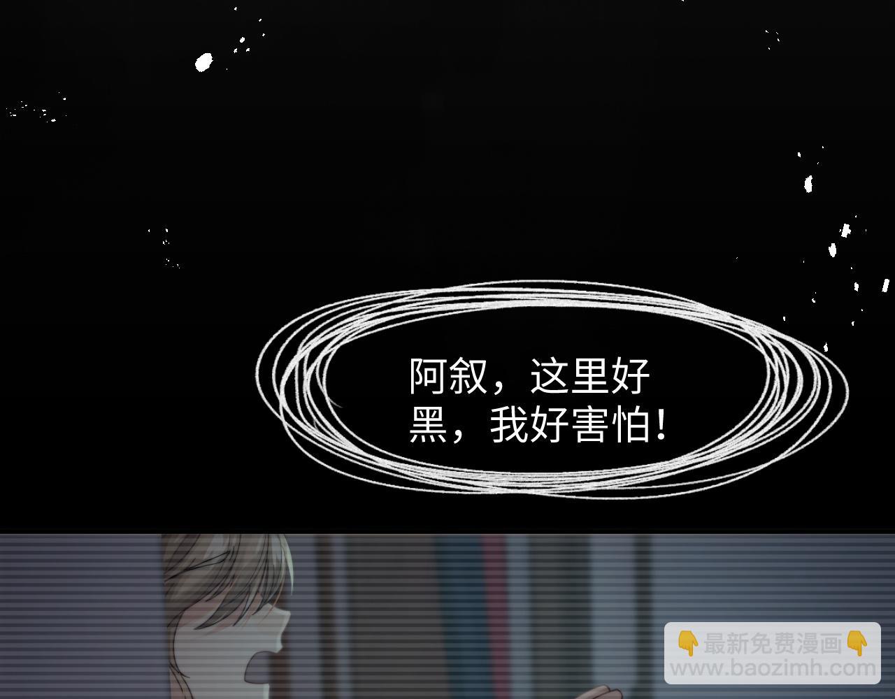 第35话 生日(1/3)-第36话