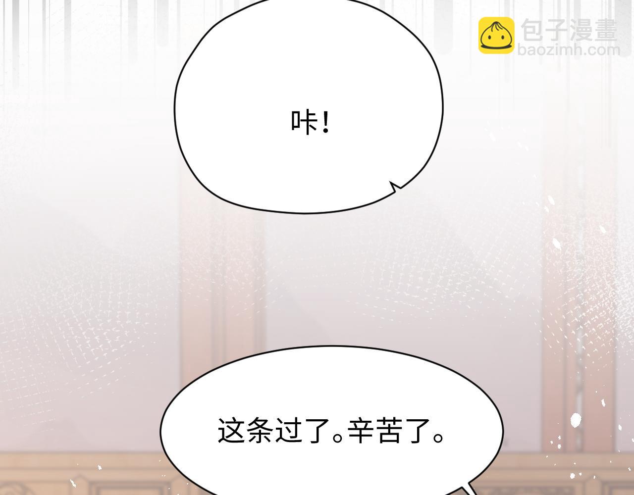 第35话 生日(1/3)-第36话