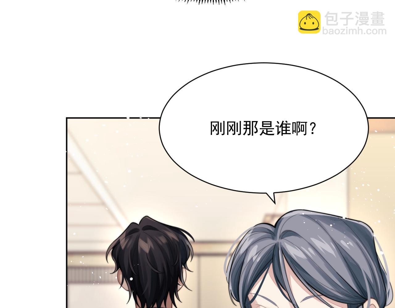 第3话 演戏就要做足全套(1/2)-第4话