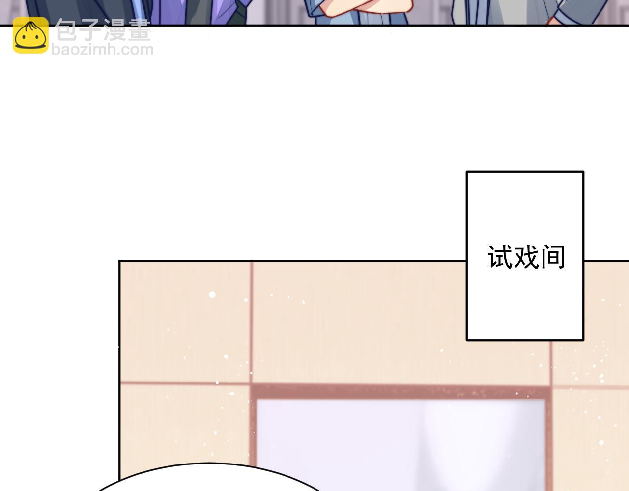 第3话 演戏就要做足全套(1/2)-第4话