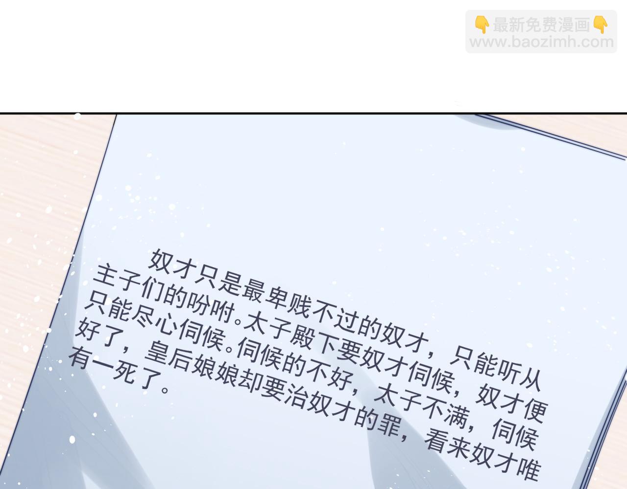 第3话 演戏就要做足全套(1/2)-第4话