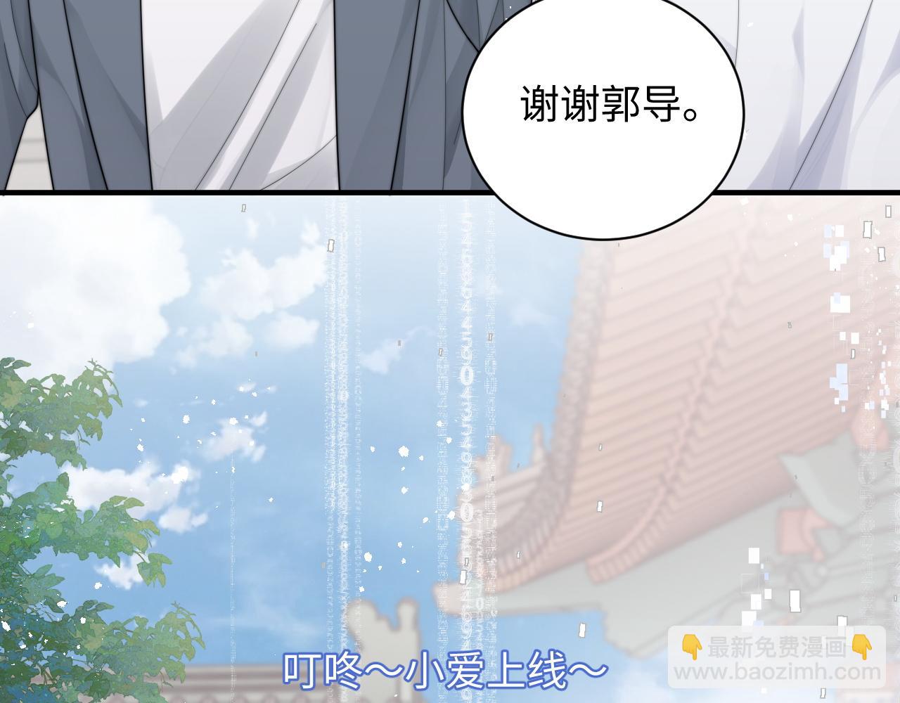 第39话 剧情进展会如何？(1/3)-第40话