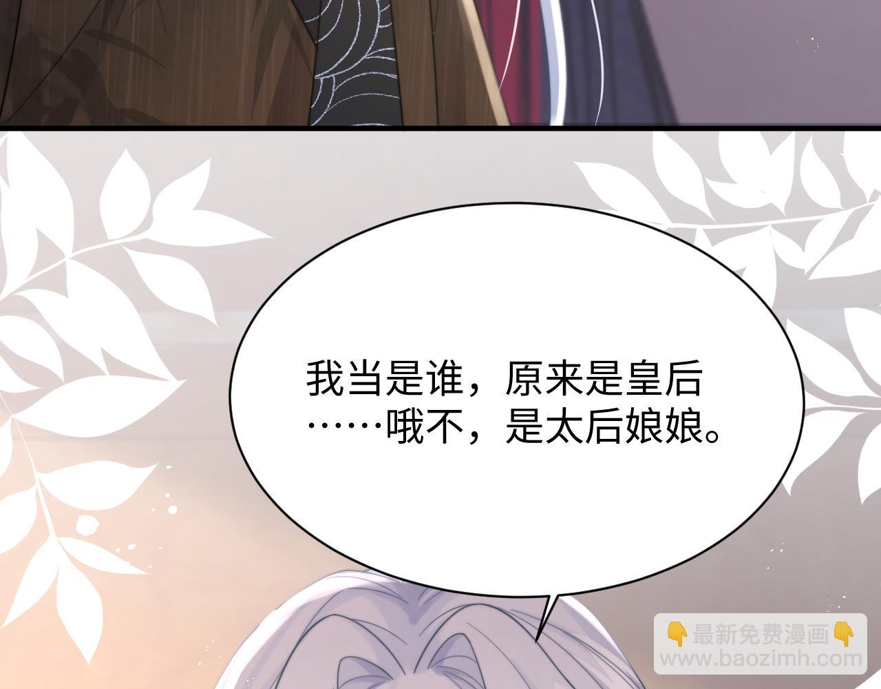 第39话 剧情进展会如何？(1/3)-第40话