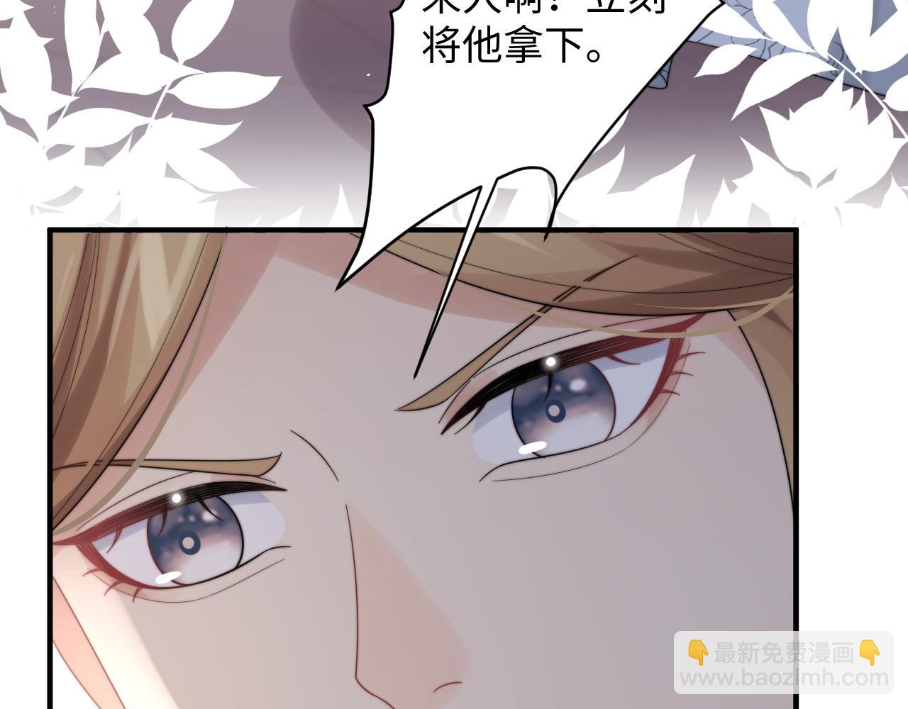 第39话 剧情进展会如何？(1/3)-第40话