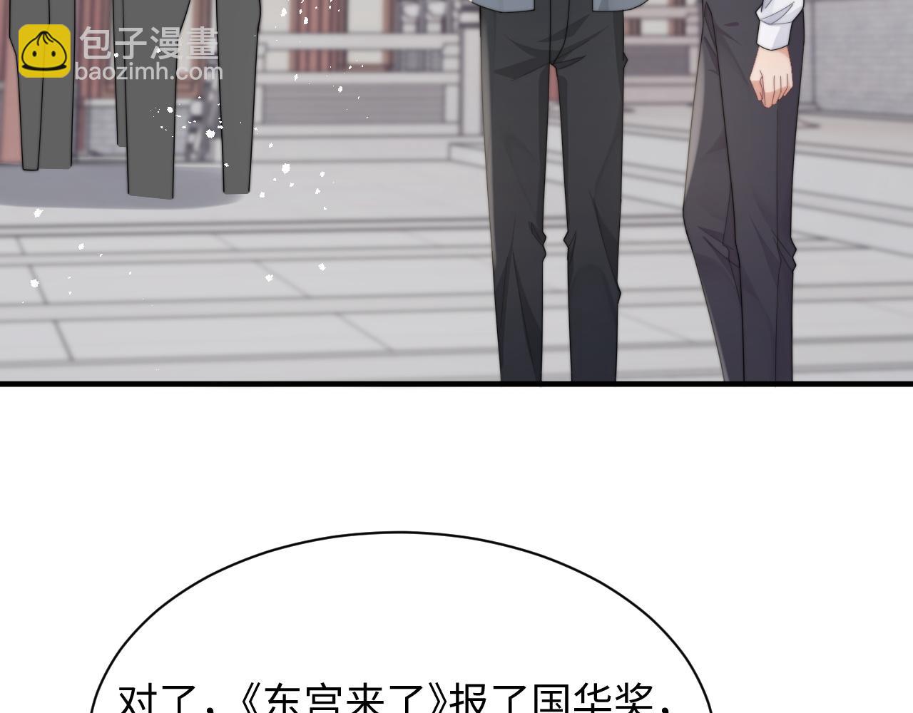 第39话 剧情进展会如何？(1/3)-第40话