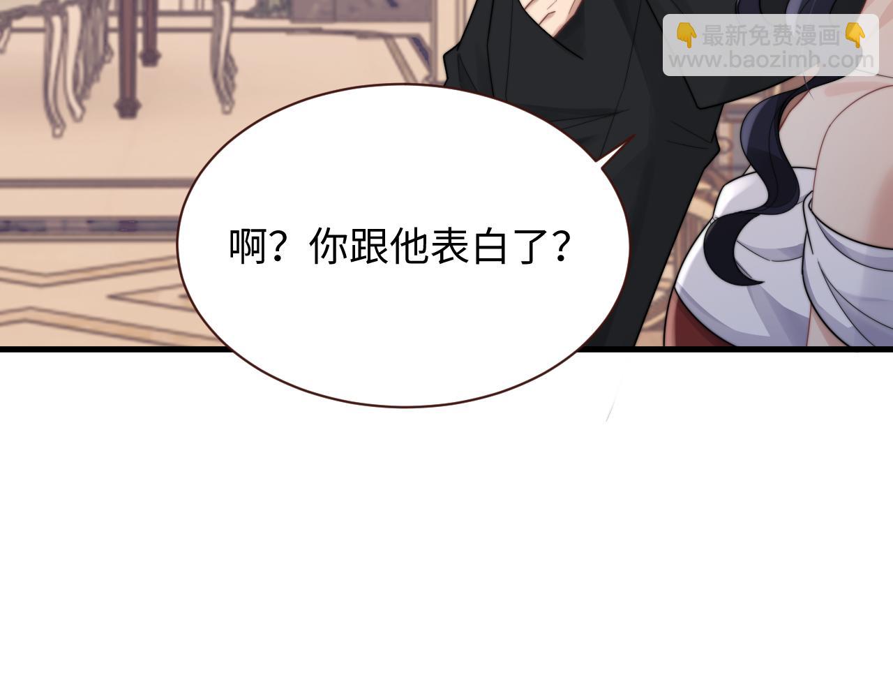 第41话 他并不喜欢我(1/3)-第42话