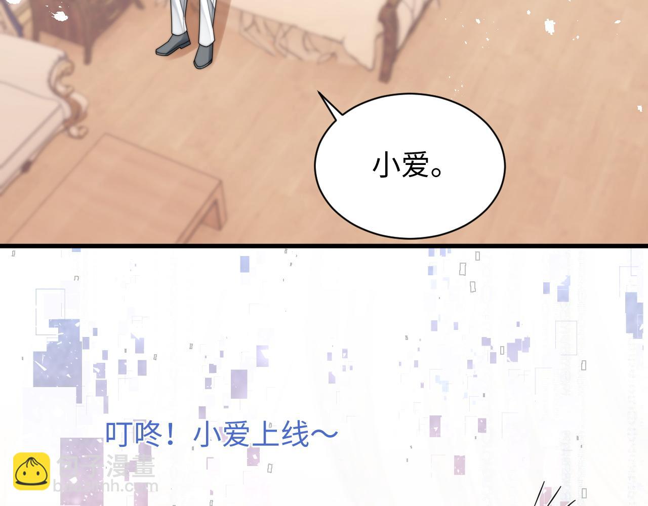第41话 他并不喜欢我(1/3)-第42话