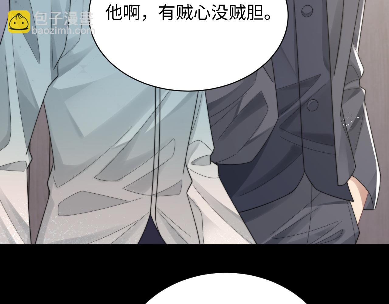 第43话 你是认真的吗？(1/3)-第44话