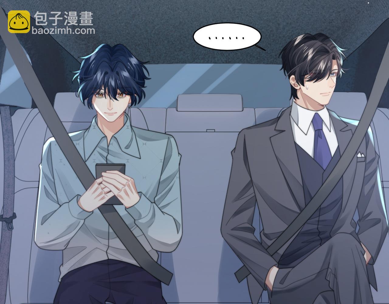 第43话 你是认真的吗？(1/3)-第44话