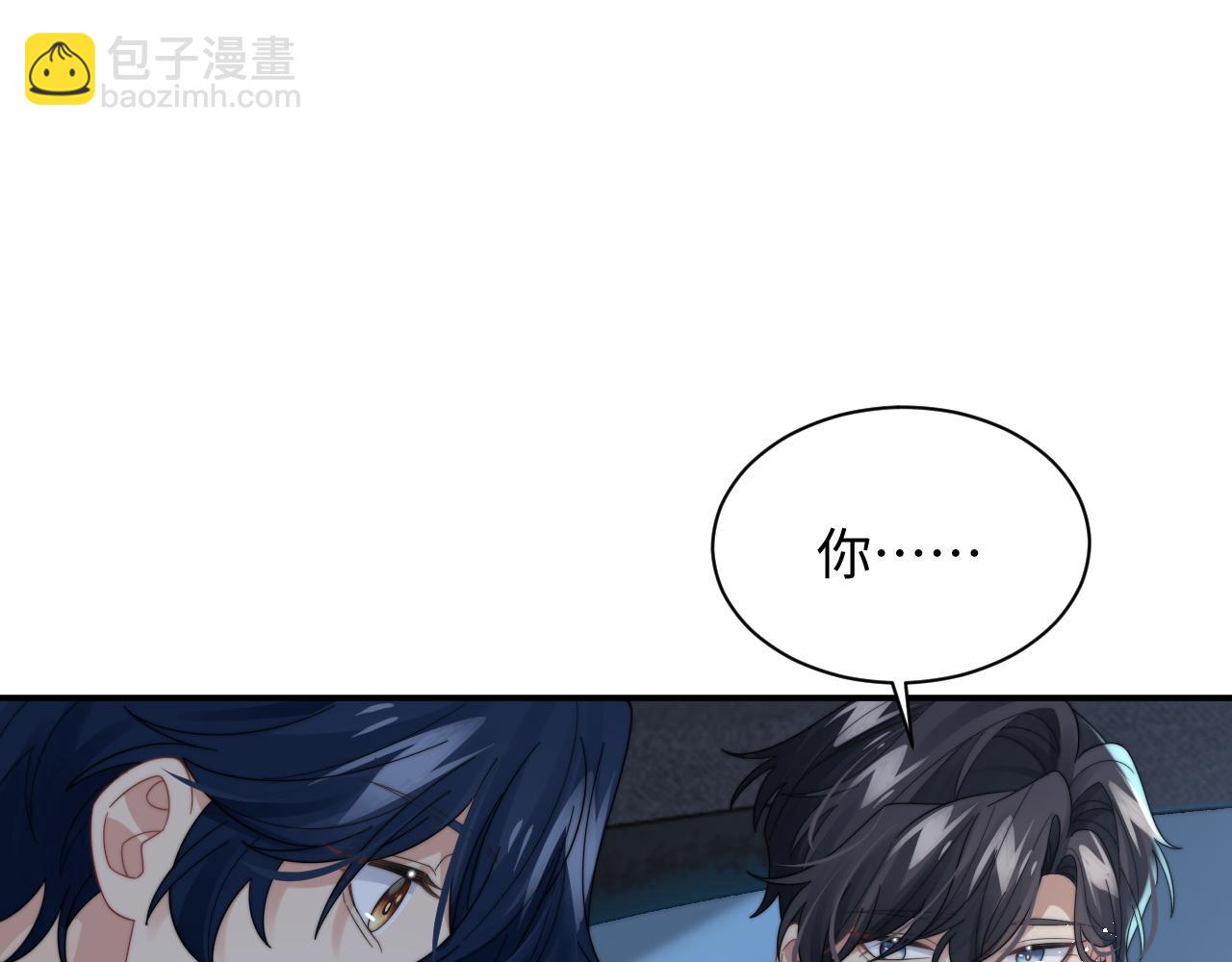 第43话 你是认真的吗？(1/3)-第44话