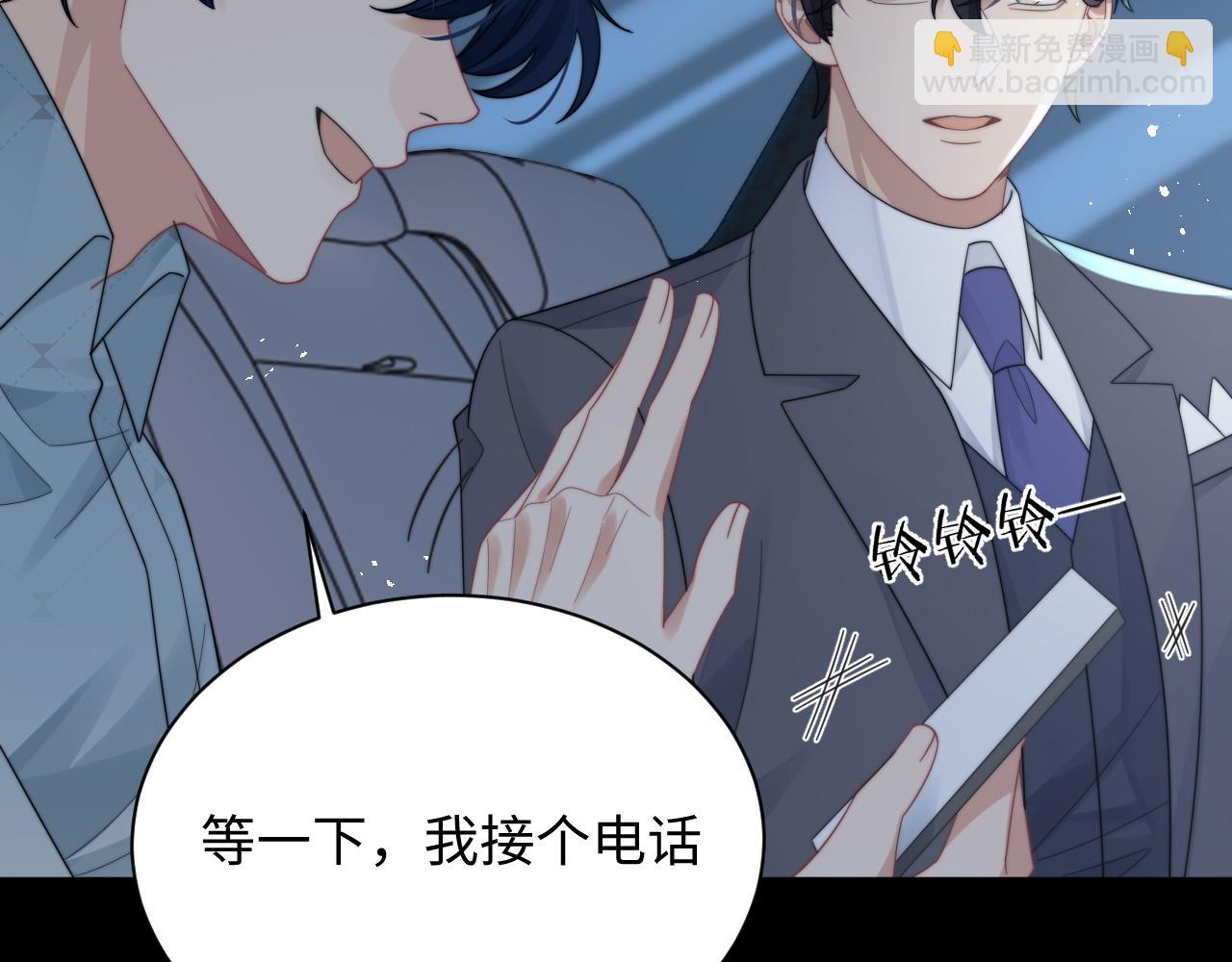 第43话 你是认真的吗？(1/3)-第44话