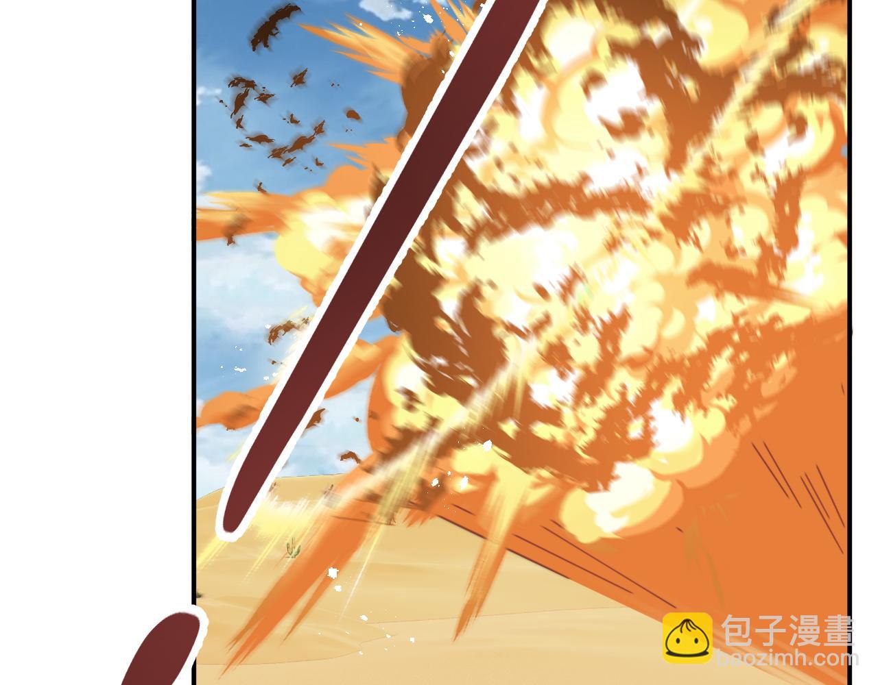 第43话 你是认真的吗？(1/3)-第44话
