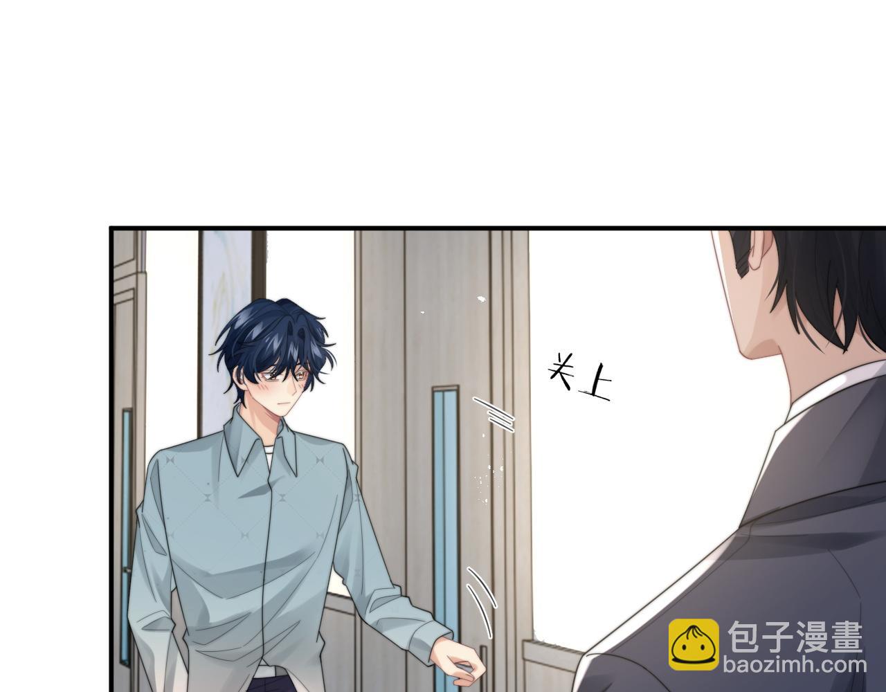 第43话 你是认真的吗？(1/3)-第44话