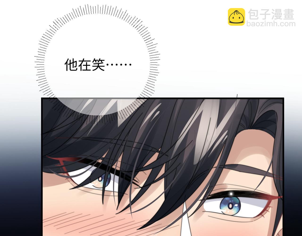第45话 阎总喝醉了(1/3)-第46话