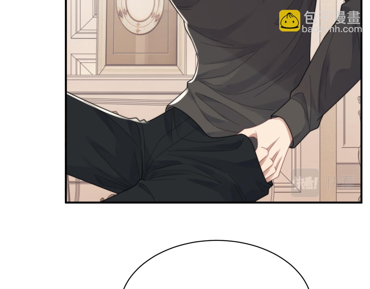 第47话 阎总好像喜欢我？！(1/2)-第48话