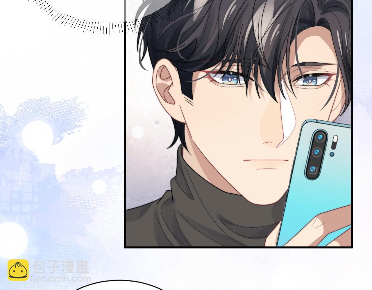 第47话 阎总好像喜欢我？！(1/2)-第48话