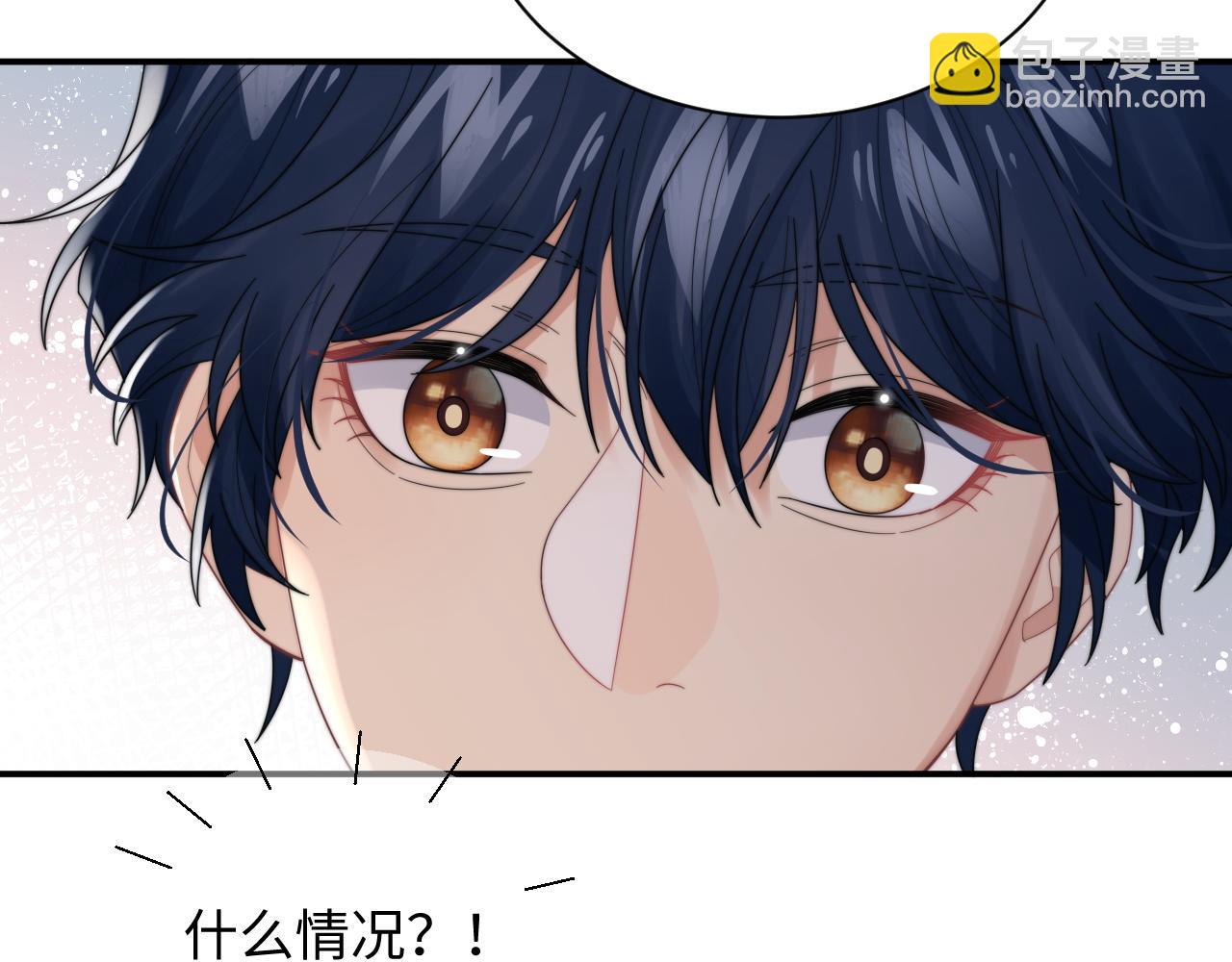第47话 阎总好像喜欢我？！(1/2)-第48话