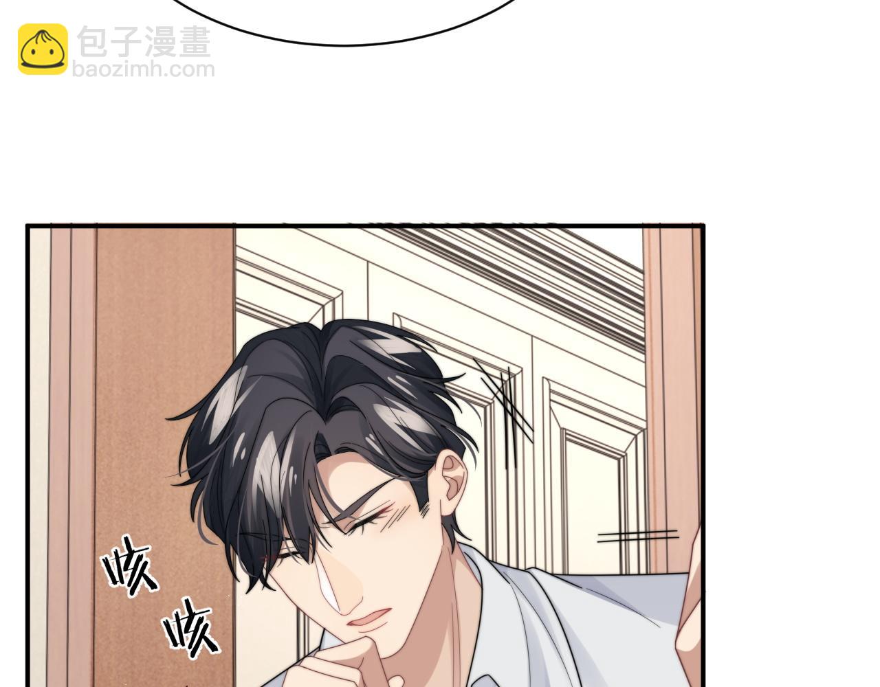 第49话 陷入舆论危机(1/3)-第50话