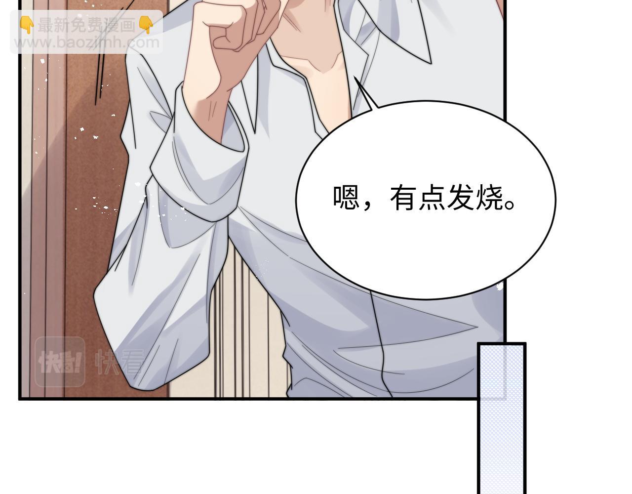 第49话 陷入舆论危机(1/3)-第50话
