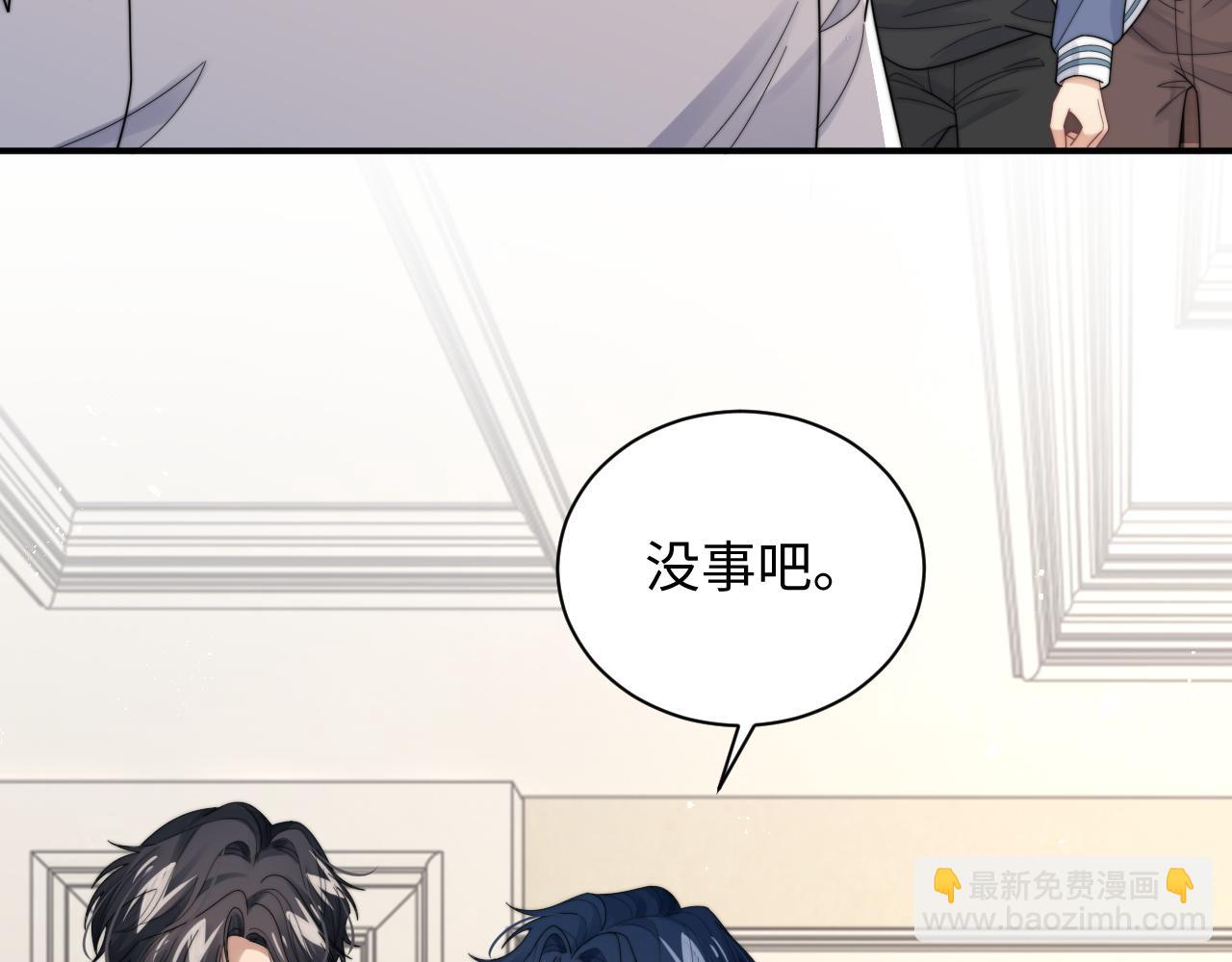 第49话 陷入舆论危机(1/3)-第50话