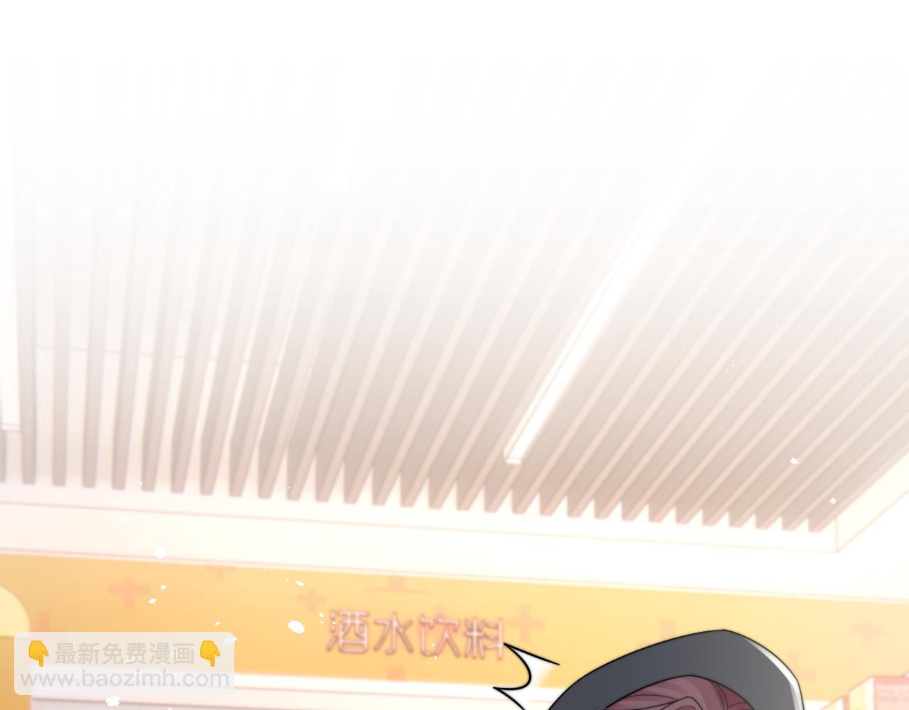 第51话 攻略阎总(1/2)-第52话