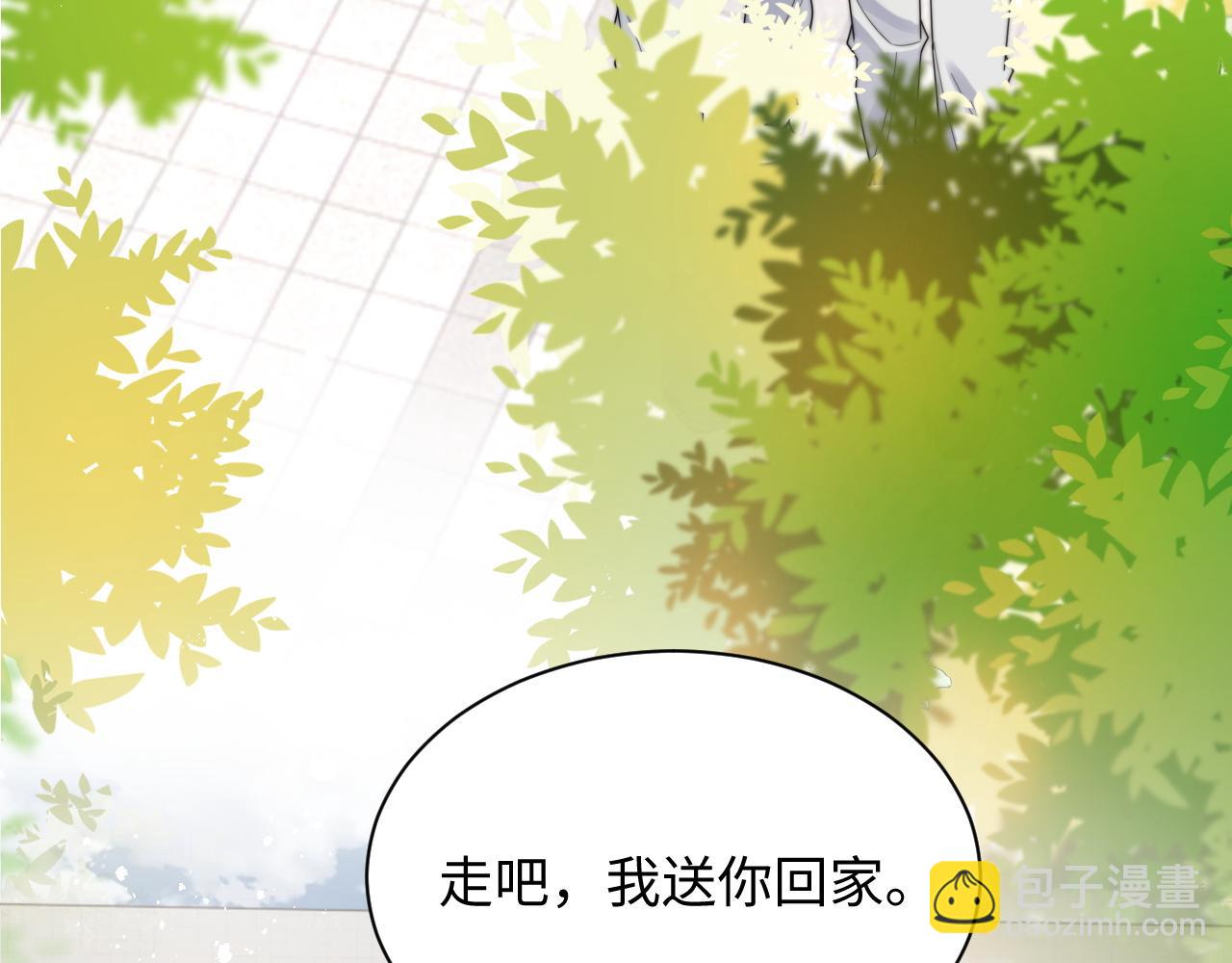第53话 拍亲密戏(1/2)-第54话