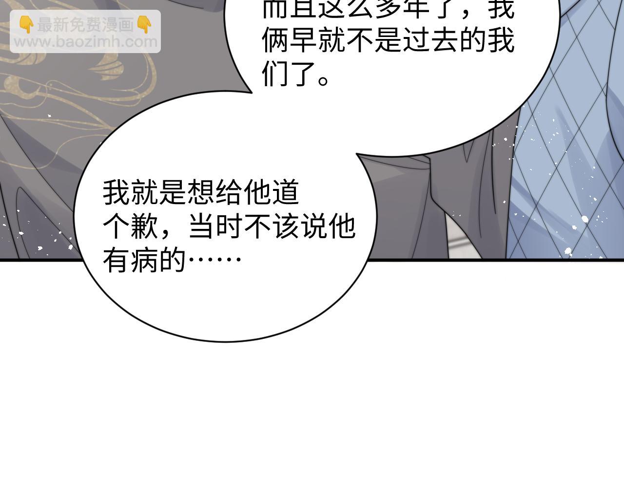 第55话 主动出击！(1/3)-第56话