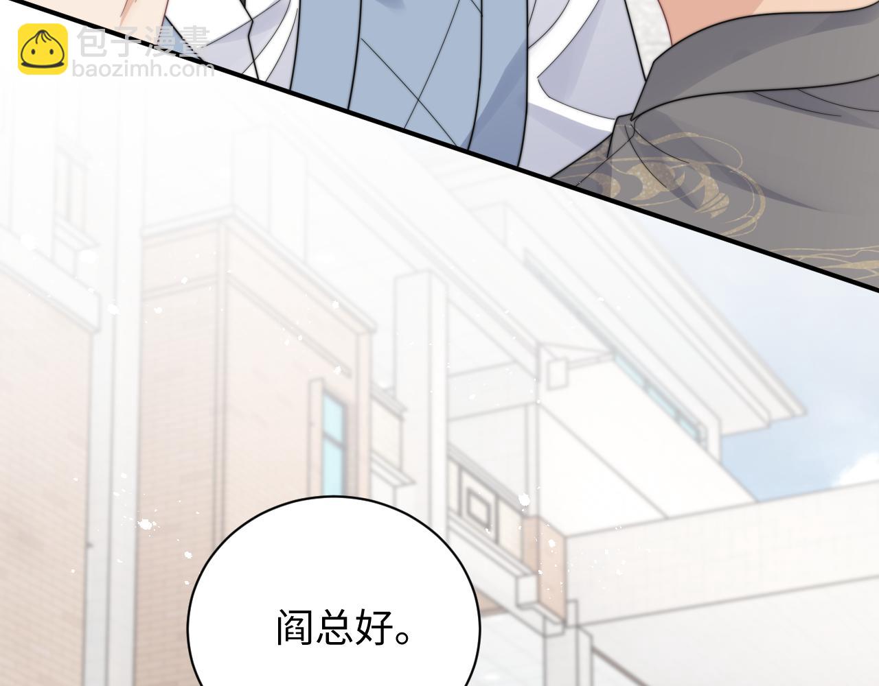第55话 主动出击！(1/3)-第56话