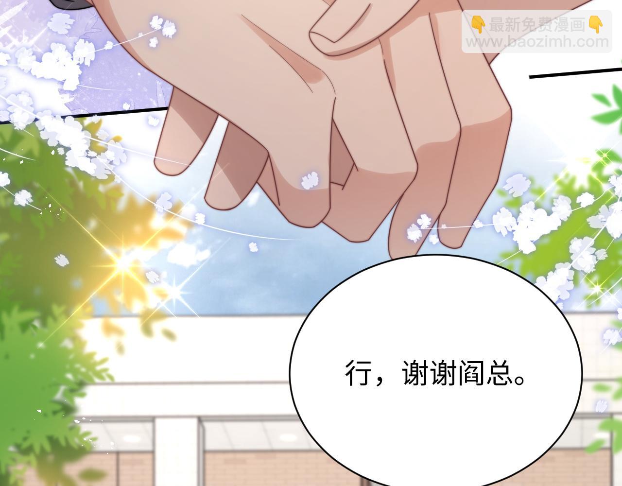第55话 主动出击！(1/3)-第56话