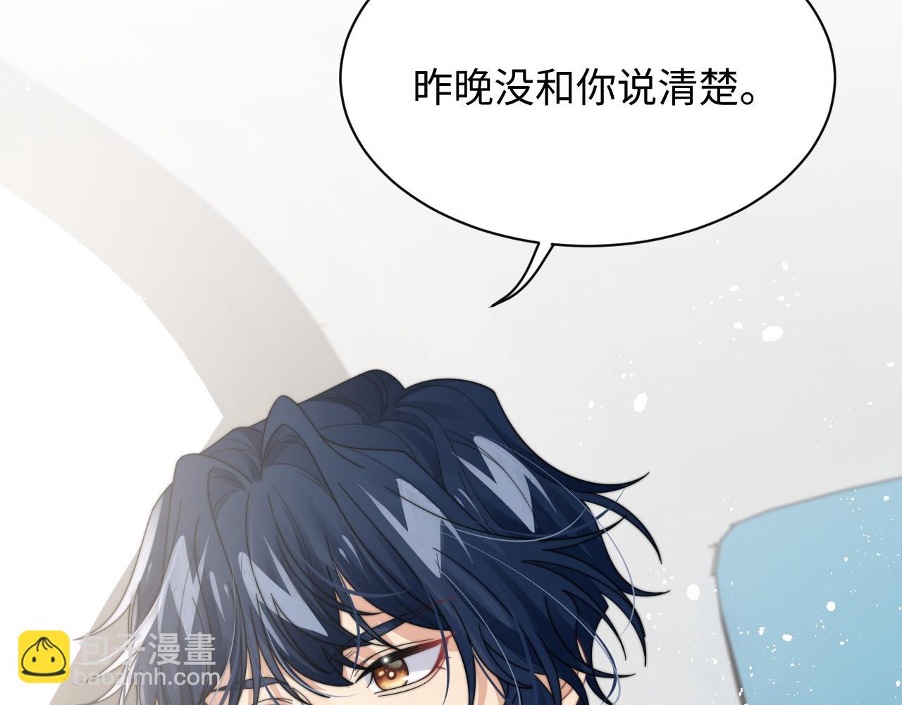 第57话 不再淡定(1/3)-第58话