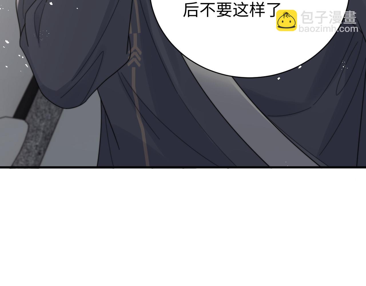 第57话 不再淡定(1/3)-第58话