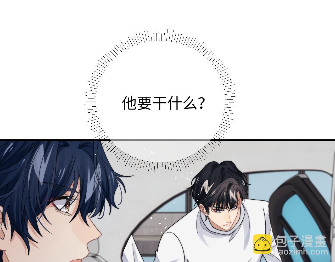 第57话 不再淡定(1/3)-第58话