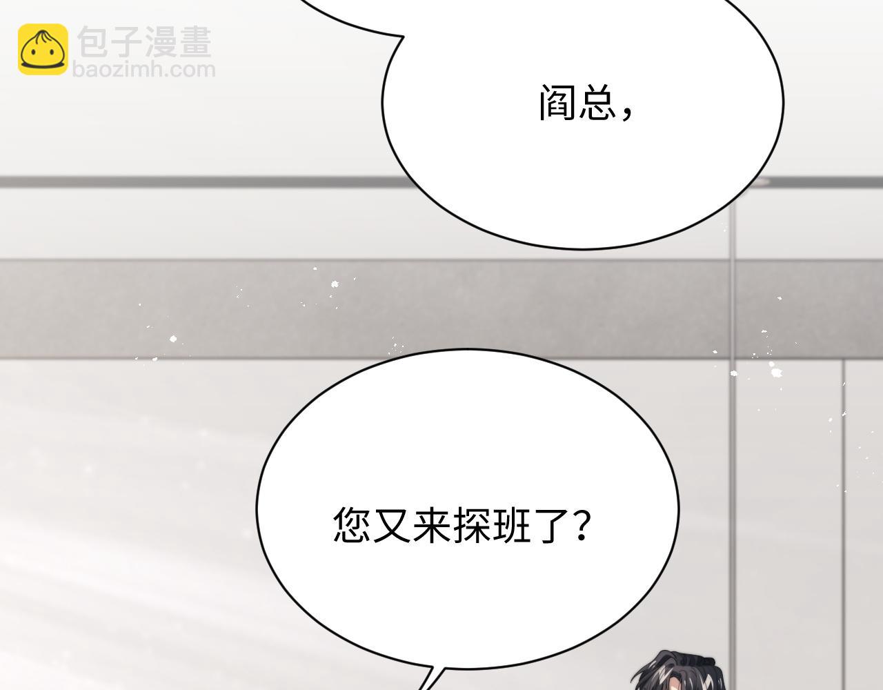 第59话 我脑海里全是他&hellip;&hellip;(1/3)-第60话