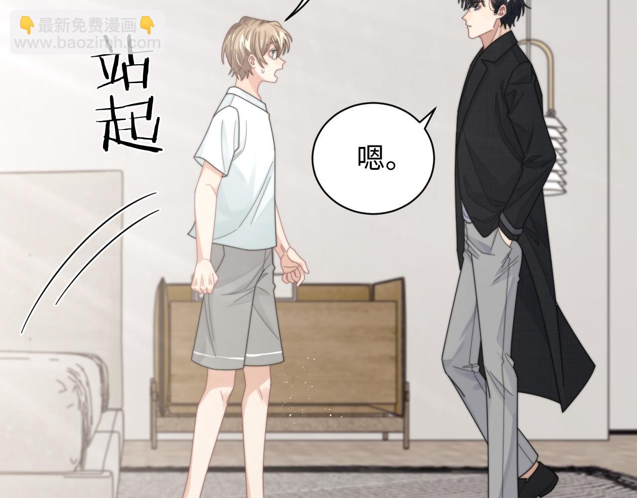第59话 我脑海里全是他&hellip;&hellip;(1/3)-第60话